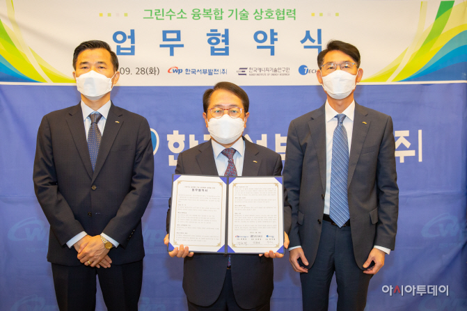 서부발전, 그린수소 수전해 기술개발 ‘본격화’