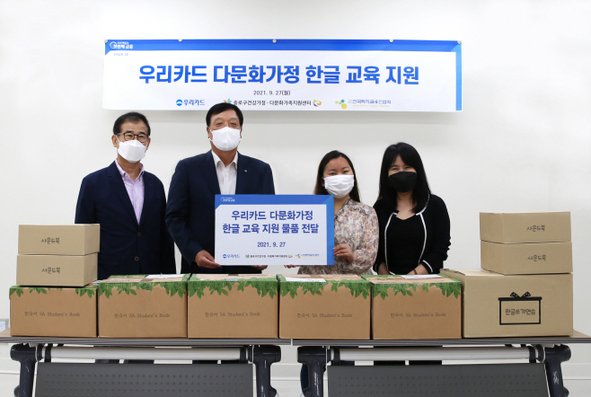 우리카드