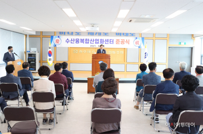 주낙영 경주시장이 '수산융복합산업화센터 건립사업' 준공식에