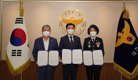 범죄피해자_가정_지원_업무협약