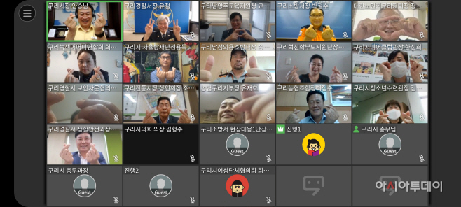 구리시, 민_관_경 협력 강화를 위한 지역치안협의회 개최