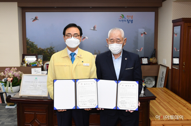 창녕군 전국시도대항장사씨름대회 3년 유치(1)