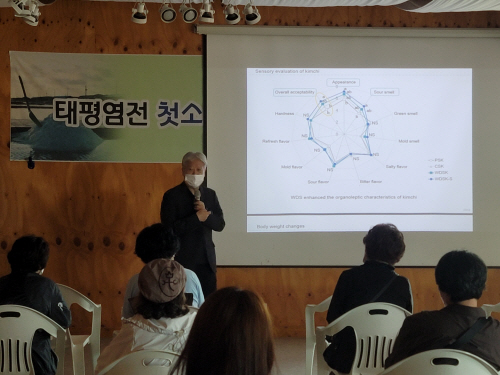 천일염 명품화 교육_현장사진2