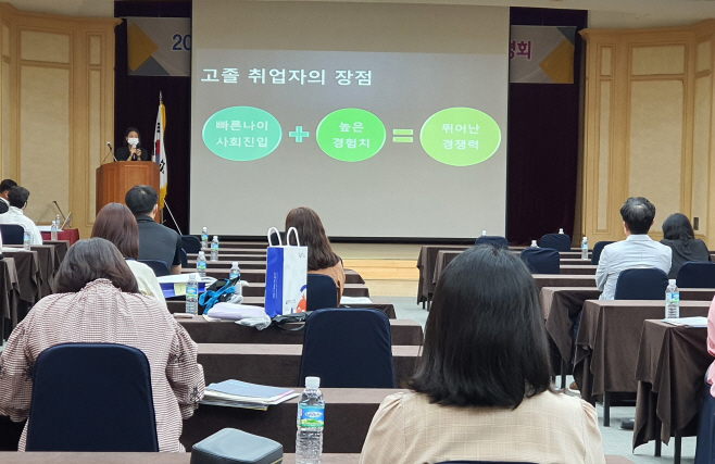 전남도교육청