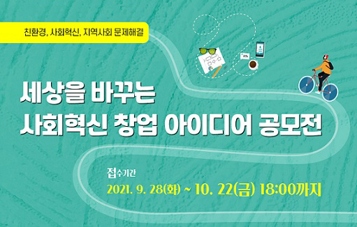 KT&G 장학재단