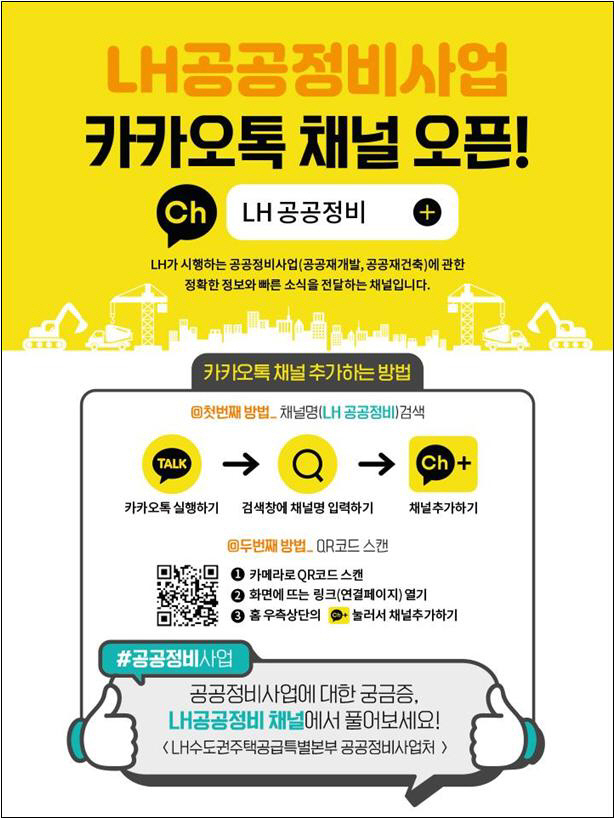 카톡
