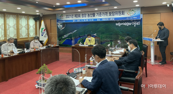 청양군, 농산물 기준가격 2차 보상금 지급 결정