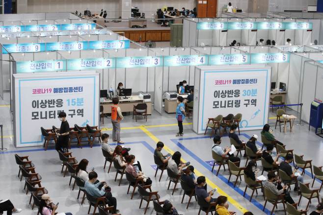 코로나19 백신 이상반응 모니터링<YONHAP NO-2445>