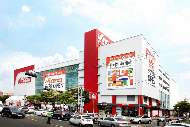 빅마켓