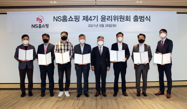 ns홈쇼핑