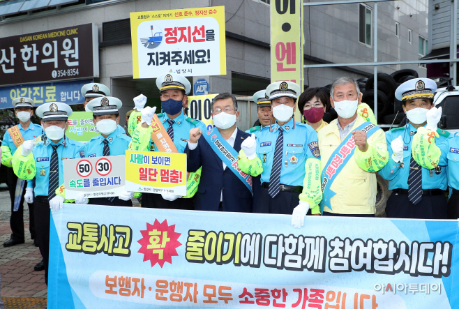 20210929 교통문화지수 향상 교통안전 캠페인-2