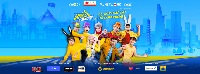 런닝맨_베트남판시즌2_포스터