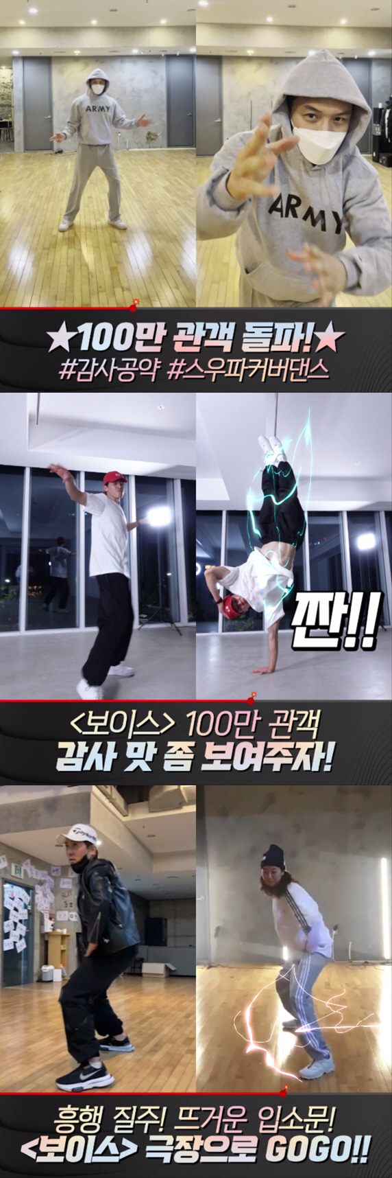 보이스