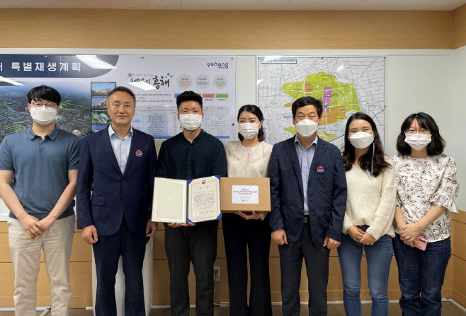 210929 포항시, 혁신적인 지진방재 교육·훈련 우수성 인정 받