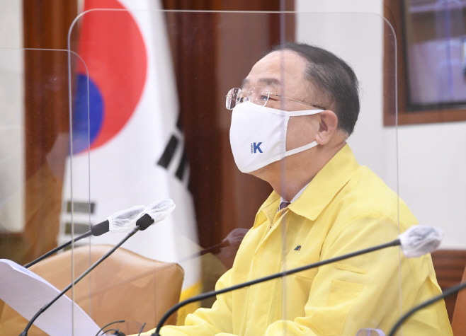 홍남기 비경중대본