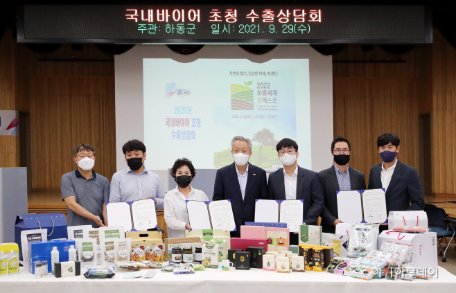 수출상담회-2