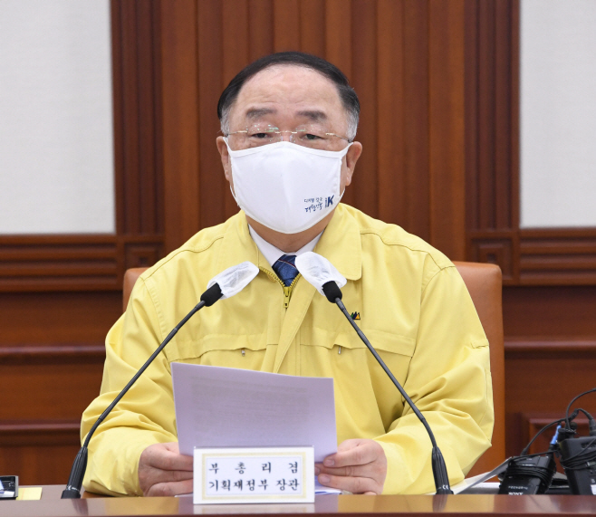 홍남기 중대본회의