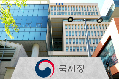 국세청 상징 1