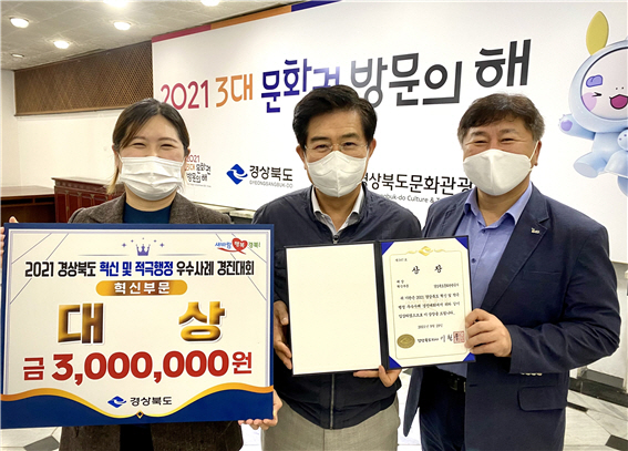 관광공사