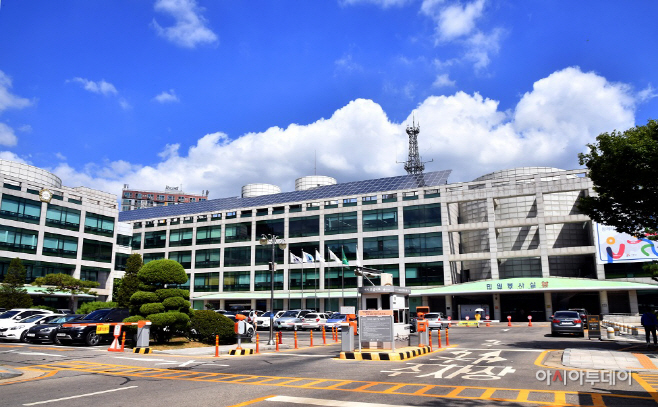 시흥신청사
