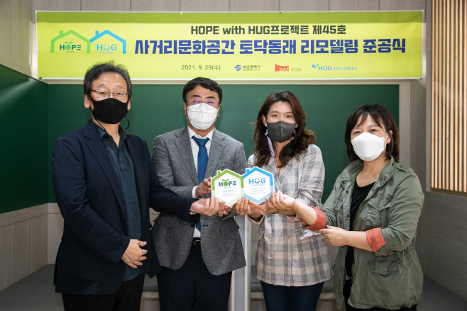 토닥중래