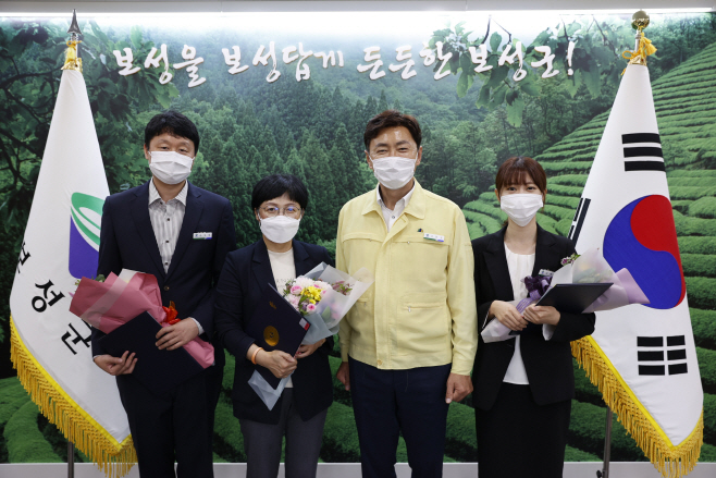 보성군