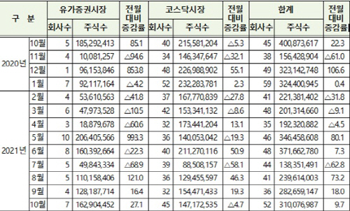 스크린샷(8)