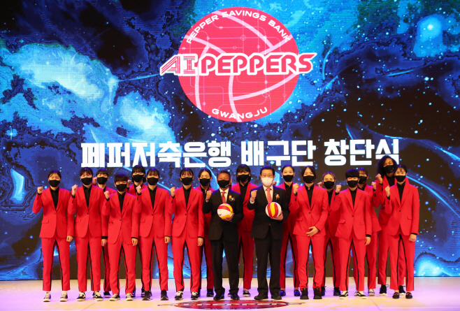 페퍼저축은행 여자프로배구단 'AI페퍼스' 창단<YONHAP NO-4769>