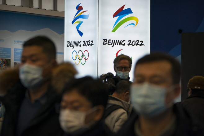 Beijing Reporting Bubble <YONHAP NO-3176> (AP)