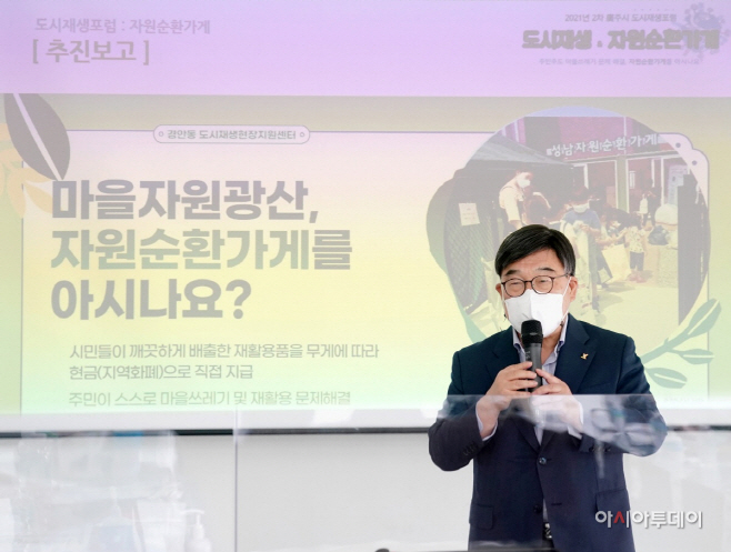 광주시