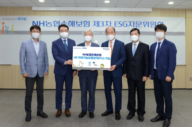 [사진]NH농협손해보험, UN 지속가능보험원칙 가입