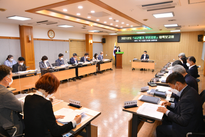 경산시- 경산시, 시군평가 부진지표 대책보고회 개최1