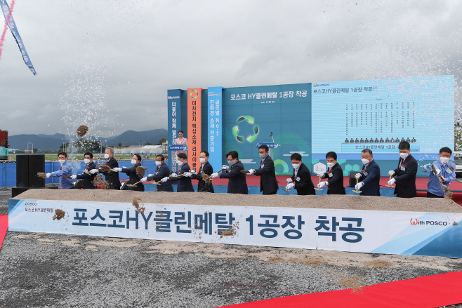 포스코HY클린메탈(주), 광양에 이차전지 리사이클링 공장 착공