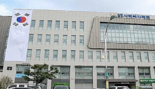 전남사회서비스원
