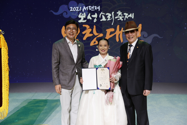 보성군