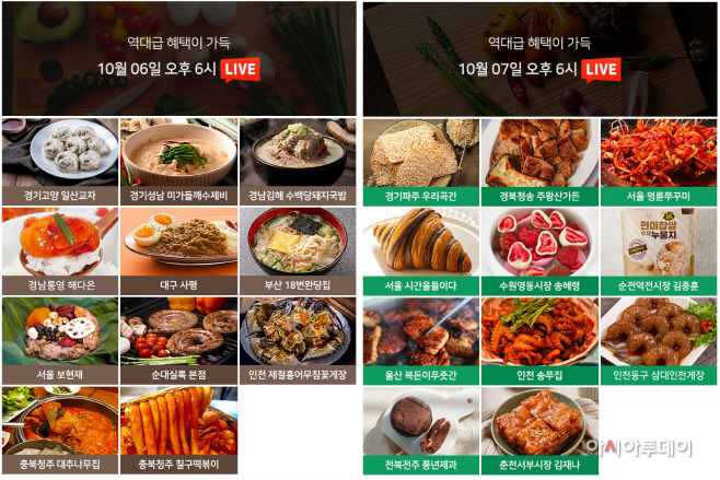 0_상품 라인업