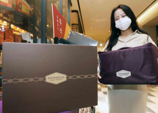 신세계 친환경 명절 패키지(2)