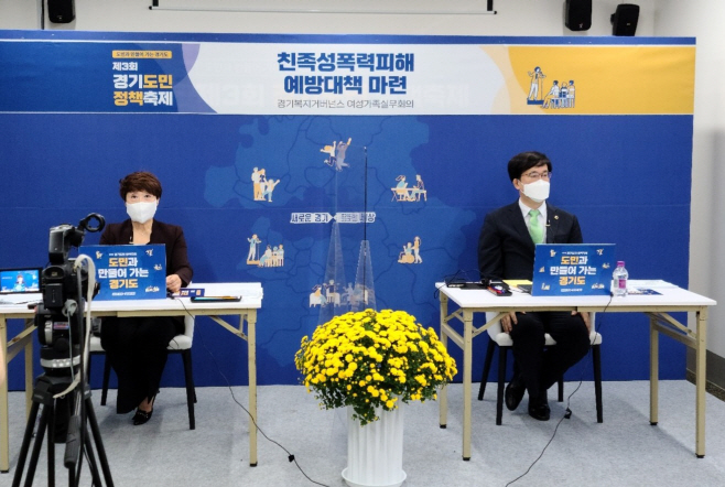 김현삼 의원, 친족 성폭력피해 예방대책 마련 토론회 좌장맡아