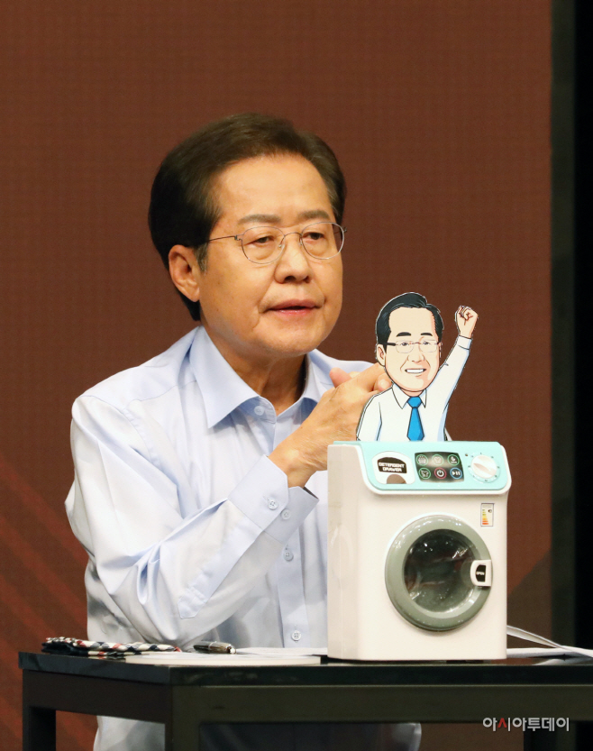 홍준표