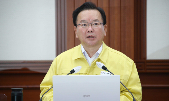 코로나19 중대본 회의 주재하는 김부겸 총리