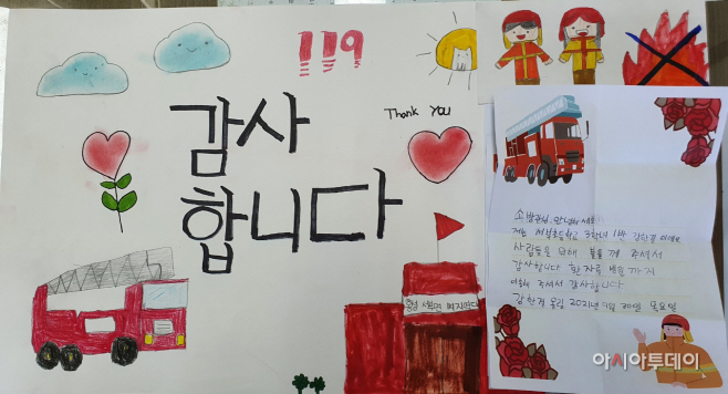 10. 5. 감사편지2