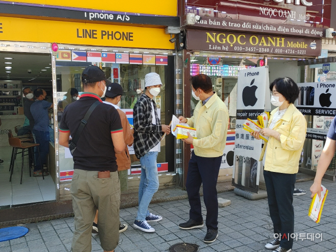 외국인 방역