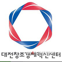 대전창조경제혁신센터