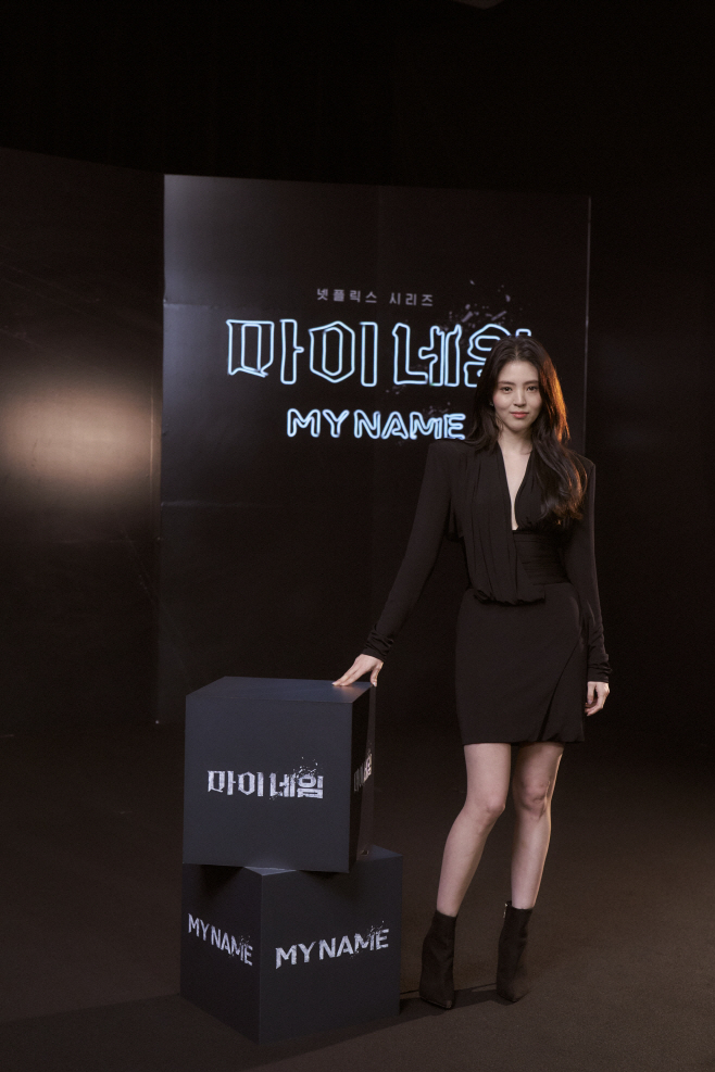 Netflix_MyName_028