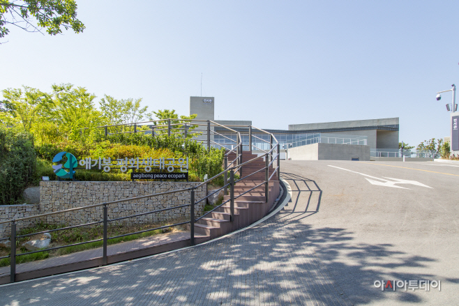 1.애기봉평화생태공원 (10)