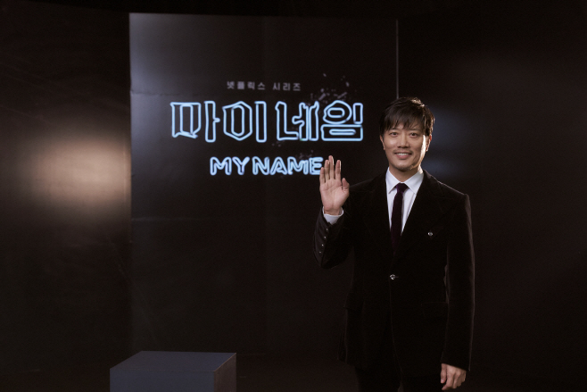 박희순