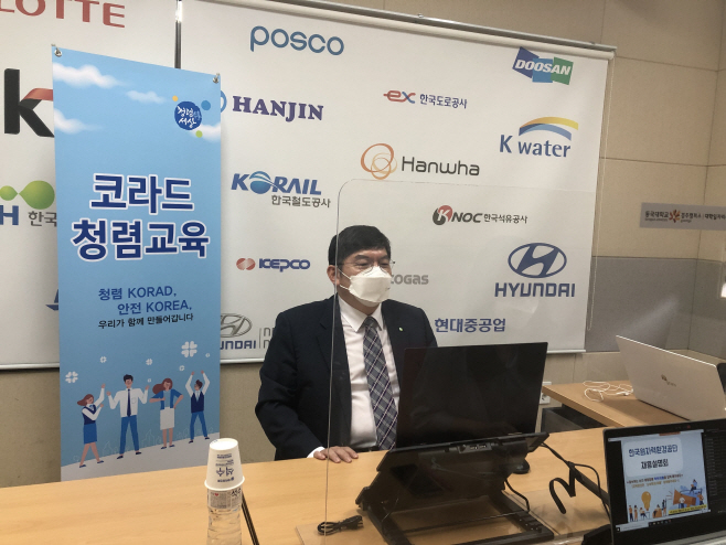 사진. 한국원자력환경공단 차성수 이사장이 대학교를 찾아 학교