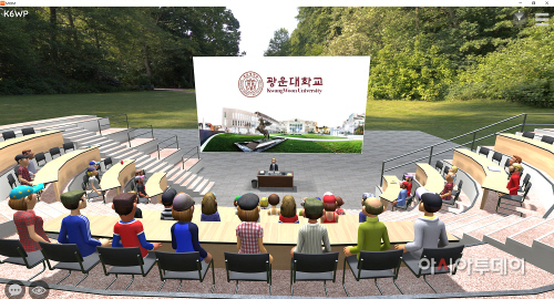 광운대_메타버스_캠퍼스