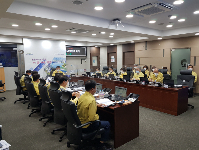 긴급대책회의/제공=경산시