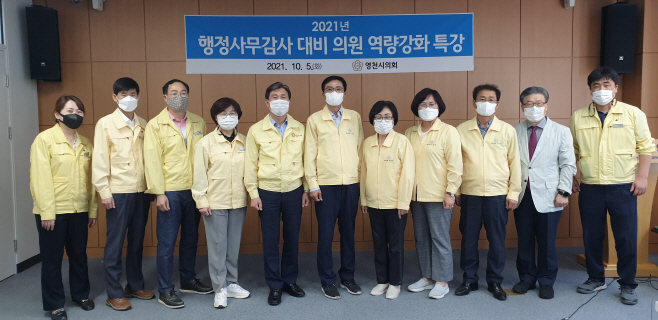 의원역량강화특강 (1)